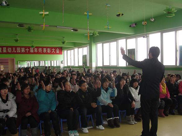 2011年2月16号,在我国传统元宵佳节来临之际,在浓浓的节日氛围中新乡市辉县童星幼儿园爱心团队大讲堂,这次大会有幸请到了群峰国际教育机构的贵宾群峰国际教育机构的创始人李群峰老师以及市场部总监郭燕老师。 一大早,童星幼儿园的大礼堂里便挤满了等待的人群,当李群峰老师准时出现在会场的时候,礼堂里爆发出热烈的掌声。首先,李老师和大家一起总结分享了过去的一年里辉县童星幼儿园和群峰国际教育机构在合作下所取得的骄人的成绩,之后李老师又和大家一起进行了动情的互动游戏从头再来。在从头再来进行的过程中,李老师