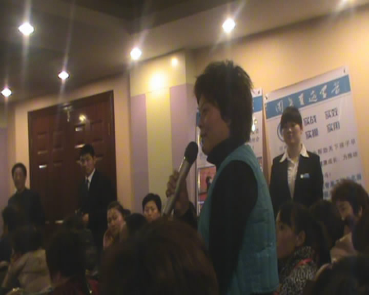 ��֣С���˹�԰������˽����