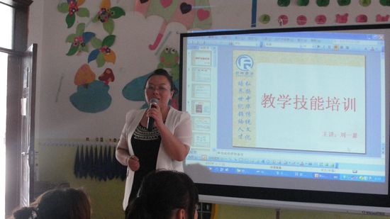 开封市兰考县金色摇篮幼儿园教学培训