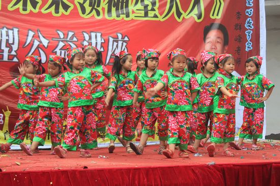 金色童年幼儿园授权揭牌仪式