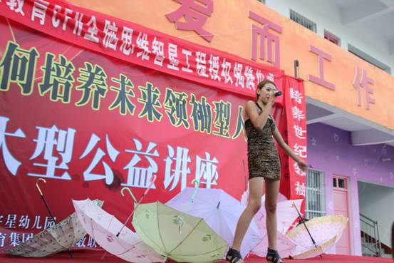 ��ƽ�����׶�԰������ʽ