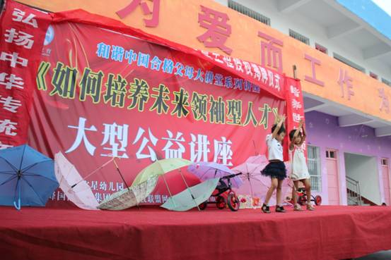 ��ƽ�����׶�԰������ʽ