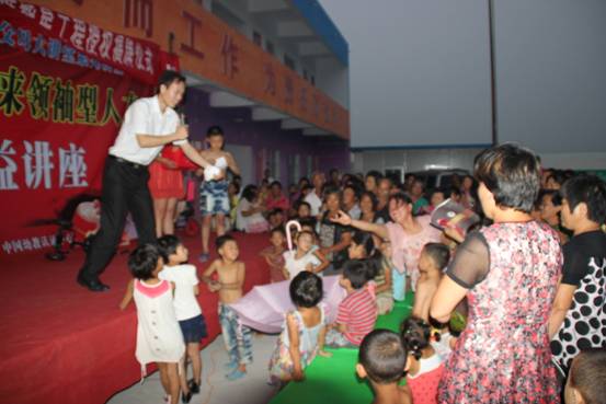 ��ƽ�����׶�԰������ʽ