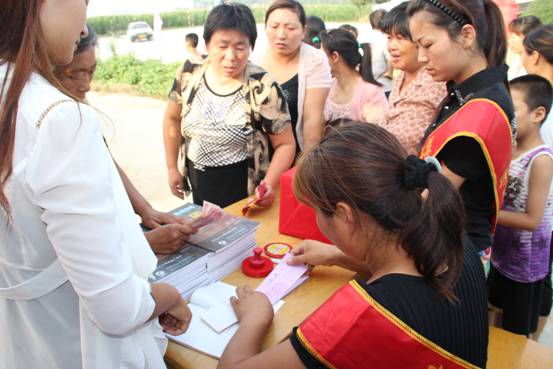 ��ƽ�����׶�԰������ʽ