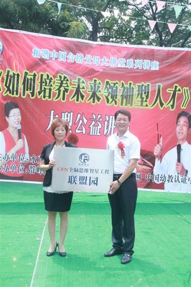 ���ݷ�ɽ��ˮ���׶�԰��Ȩ������ʽ