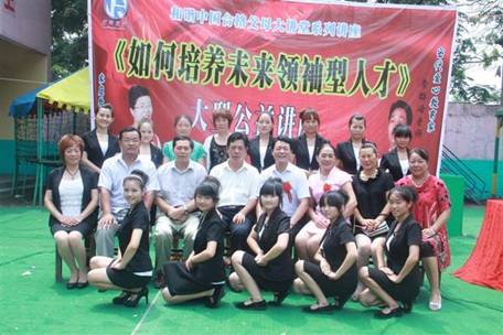 ���ݷ�ɽ��ˮ���׶�԰��Ȩ������ʽ