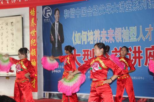 �����д���Сѧΰ���׶�԰ѧУCFNȫ��˼ά���ǹ��̽�����ʽ