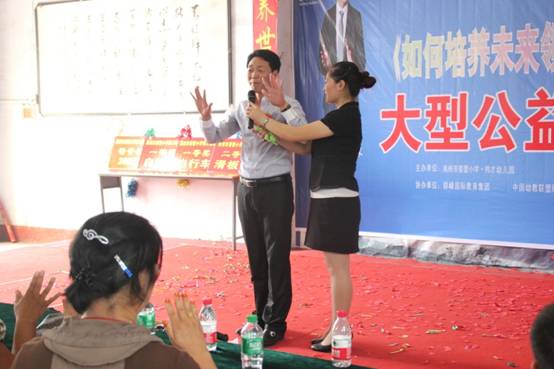 �����д���Сѧΰ���׶�԰ѧУCFNȫ��˼ά���ǹ��̽�����ʽ