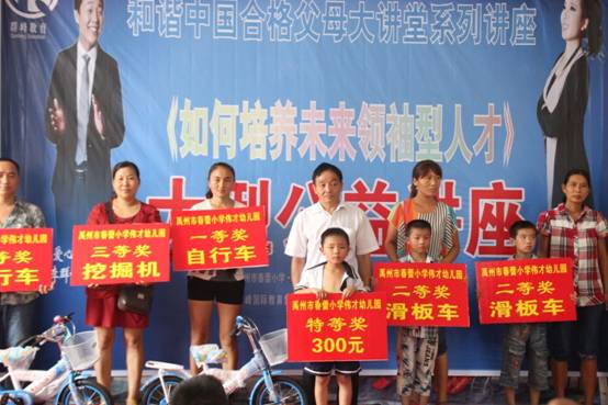 �����д���Сѧΰ���׶�԰ѧУCFNȫ��˼ά���ǹ��̽�����ʽ