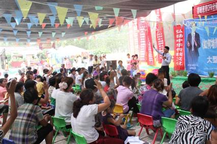 2012��8��10�տ�����һɽ�����׶�԰��Ȩ������ʽ