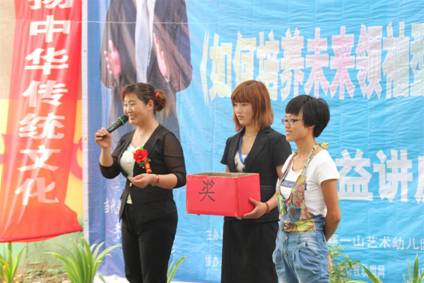 2012��8��10�տ�����һɽ�����׶�԰��Ȩ������ʽ