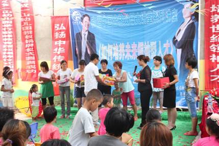 2012��8��10�տ�����һɽ�����׶�԰��Ȩ������ʽ