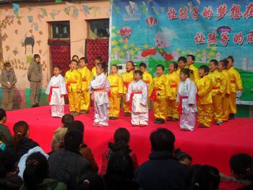 群峰教育公益宣传