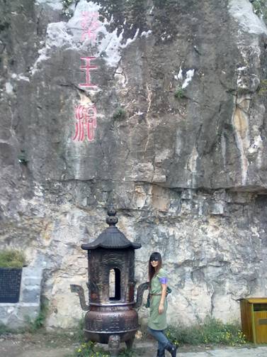 ʮһ�������Ρ���Ⱥ�������̨ɽ֮��