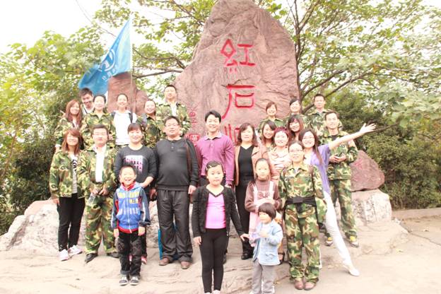 ʮһ�������Ρ���Ⱥ�������̨ɽ֮��