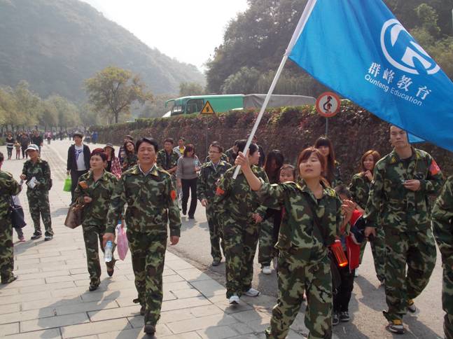 ʮһ�������Ρ���Ⱥ�������̨ɽ֮��