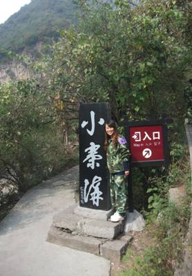 ��̨ɽ֮��֮���롪��������