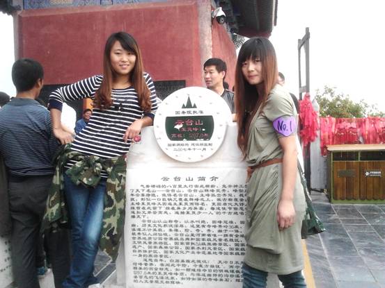 ��̨ɽ֮��֮���롪��������