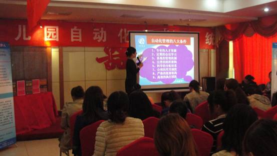 2012年10月14号在商丘方城国泰宾馆成功举行群峰教育公开课