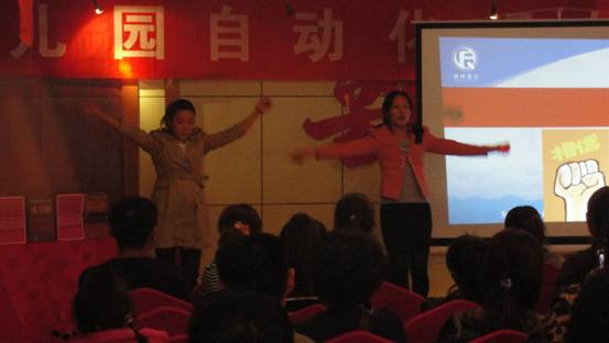 2012年10月14号在商丘方城国泰宾馆成功举行群峰教育公开课