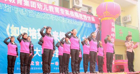 2012年11月9日商丘睢县尤吉屯第一幼儿园授权揭牌仪式圆满成功