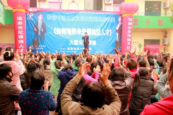 2012年11月9日商丘睢县尤吉屯第一幼儿园授权揭牌仪式圆满成功