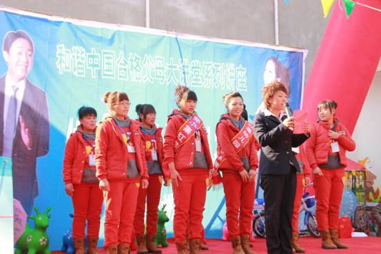 2012年11月13日宁陵县郭小集红星幼儿园成功举行群峰教育CFN智星工程示范园授权揭牌仪式