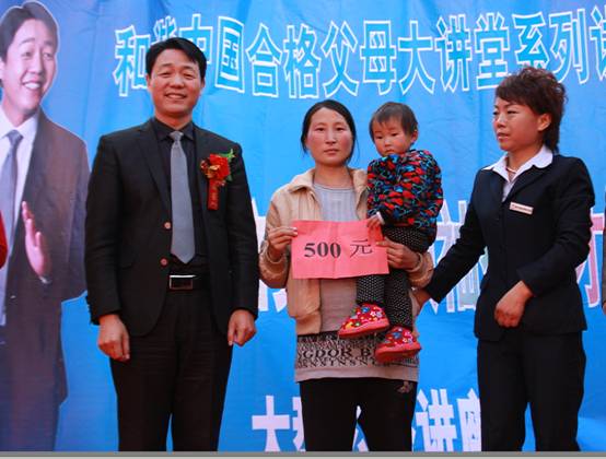 2012年11月13日宁陵县郭小集红星幼儿园成功举行群峰教育CFN智星工程示范园授权揭牌仪式