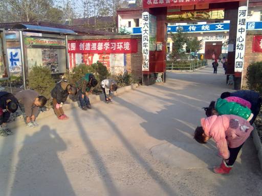 2012年11月22日商丘睢县马六大风车幼儿园感恩教育活动