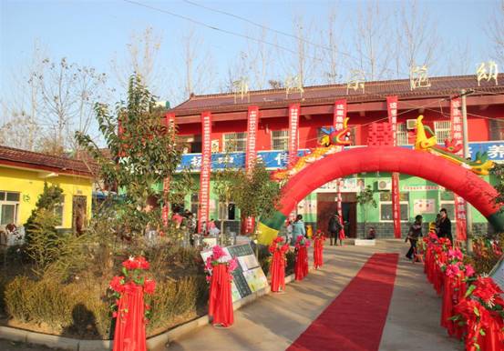 学习国学文化 传承文明孝道