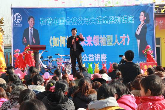 学习国学文化 传承文明孝道