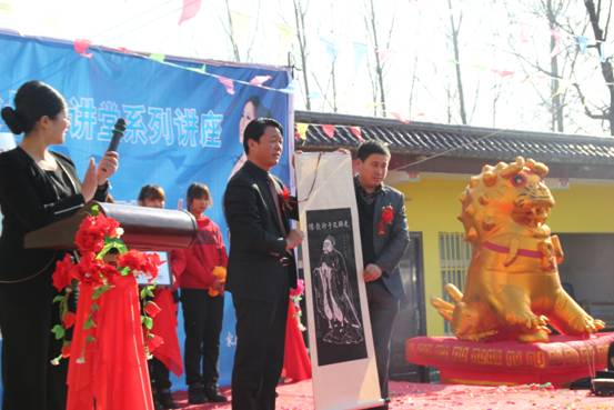 学习国学文化 传承文明孝道