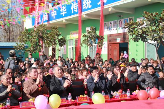 学习国学文化 传承文明孝道