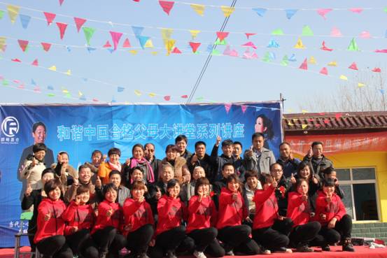 学习国学文化 传承文明孝道