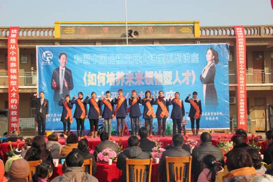 2012��12��8�������������׶�԰��Ȩ���Ƽ���ͥ��������Բ���ɹ�