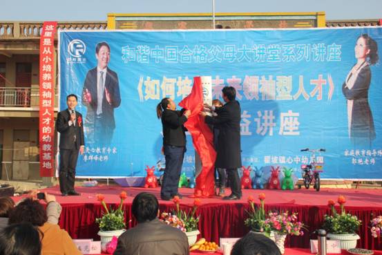 2012��12��8�������������׶�԰��Ȩ���Ƽ���ͥ��������Բ���ɹ�