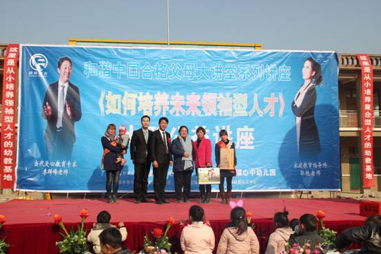 2012��12��8�������������׶�԰��Ȩ���Ƽ���ͥ��������Բ���ɹ�