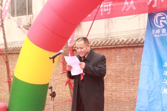 2012��12��4�����糤ԫ����ʿѧУ�ɹ����з������ͥ��������