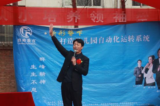 2012��12��4�����糤ԫ����ʿѧУ�ɹ����з������ͥ��������