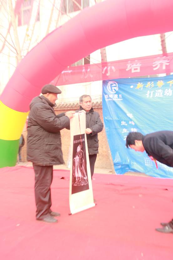 2012��12��4�����糤ԫ����ʿѧУ�ɹ����з������ͥ��������