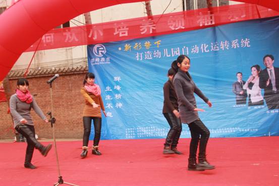 2012��12��4�����糤ԫ����ʿѧУ�ɹ����з������ͥ��������