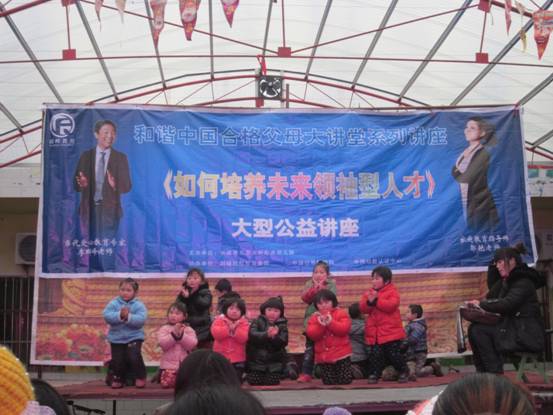 2012年12月17日群峰教育联盟园长葛市石象新起点幼儿园授权揭牌仪式圆满成功