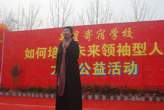 2012��12��10���������Ǽ���ѧУ�ɹ����С���������������˲š����ͼ�ͥ��������