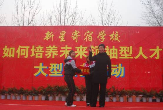 2012��12��10���������Ǽ���ѧУ�ɹ����С���������������˲š����ͼ�ͥ��������