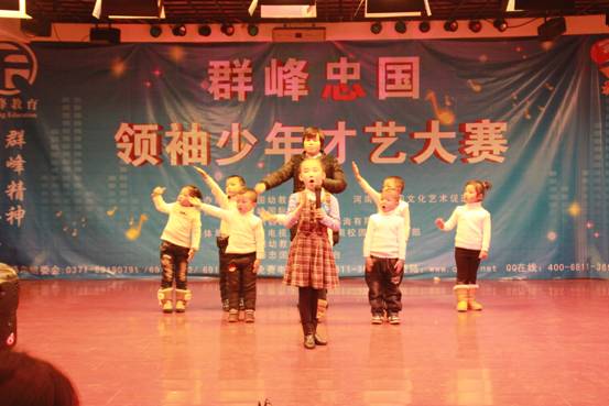 2012年12月17日群峰忠国领袖少年才艺大赛