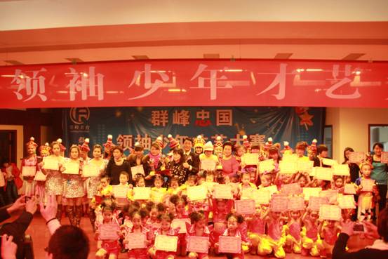 2012年12月17日群峰忠国领袖少年才艺大赛