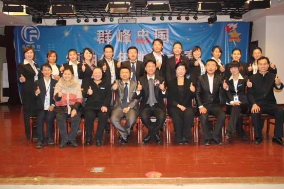 2012年12月17日群峰忠国领袖少年才艺大赛