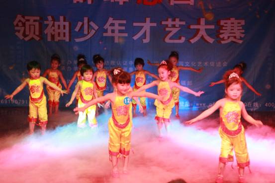 2012年12月17日群峰忠国领袖少年才艺大赛