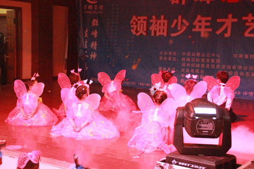 2012年12月17日群峰忠国领袖少年才艺大赛