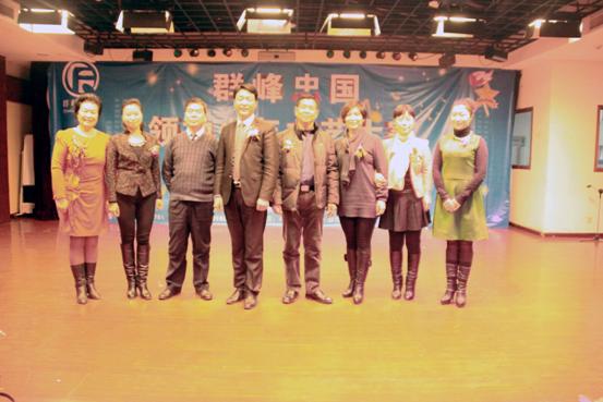 2012年12月17日群峰忠国领袖少年才艺大赛